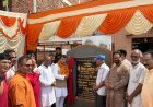 सामिया लेक सिटी में विधायक शिव अरोरा ने मंदिर सौंदर्यीकरण कार्य का किया लोकार्पण