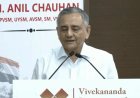 पूर्व CDS बोले-पाकिस्तान की किराना हिल्स से टकराया था ड्रोन:वह टारगेट नहीं था, अनजाने में गिरा होगा; ऑपरेशन सिंदूर के दौरान उठे थे सवाल