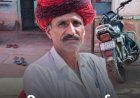 कचरा डालने के विवाद में बुजुर्ग की हत्या:लाठी-डंडों से सिर पर वार किए, दोनों पक्षों से 5 घायल; गांव में पुलिस फोर्स तैनात