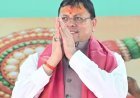 रक्षाबंधन के पावन पर्व पर माँ वाराही धाम, देवीधुरा में आस्था और परंपरा का भव्य संगम*