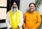 महापौर विकास शर्मा ने हजूर साहब डा. जसदीप सिंह गिल से लिया आशीर्वाद