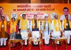 कार्यसाला मे सेवा संकल्प अभियान को घर घर तक पहुंचाने का आहवान