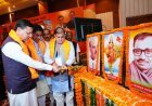 छुआछूत और जातिवाद के नाम पर भ्रम फैलाना दुर्भाग्यपूर्ण