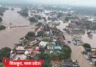 शिमला में ट्रैक हवा में लटका, 10 ट्रेनें रद्द:चित्रकूट में फंसे लोग, हेलिकॉप्टर से रेस्क्यू; राजस्थान के 17 जिलों में सूखे जैसे हालात