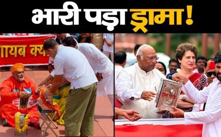 भगवा पहन 'चोरी' का ड्रामा पड़ा भारी! राहुल गांधी, पप्पू यादव और अवधेश पर बनारस में FIR दर्ज