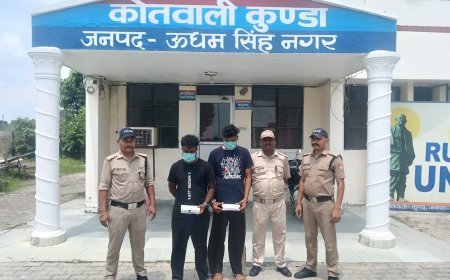 घर में घुसकर जेवरात चोरी करने वाले 02 शातिर अभियुक्त गिरफ्तार, पीली धातु का हार, 03 अंगूठियां एवं 04 बिछुए बरामद