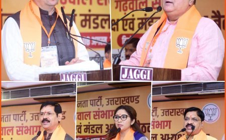 तीसरी बार सरकार के संकल्प पर भाजपा गढ़वाल मंडल अध्यक्षों की महत्वपूर्ण बैठक सम्पन्न!*