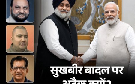सुखबीर बादल की PM मोदी से मीटिंग, 7वें दिन हमला:क्या गठजोड़ की संभावना से डरे कट्‌टरपंथी; पंथक वोट बैंक का डर, एक्सपर्ट्स से जानिए