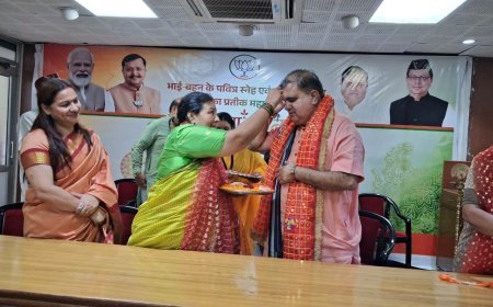 भाजपा महिला मोर्चा ने प्रदेश अध्यक्ष महेंद्र भट्ट के साथ मनाया रक्षाबंधन पर्व