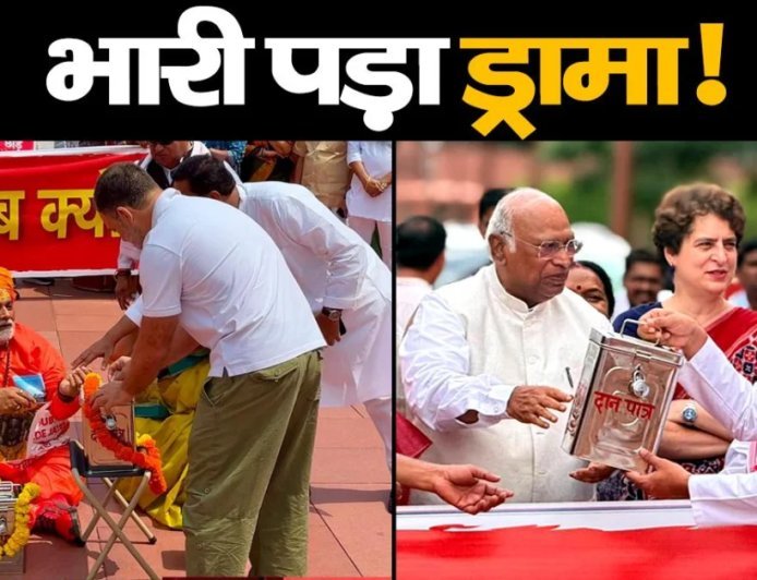 भगवा पहन 'चोरी' का ड्रामा पड़ा भारी! राहुल गांधी, पप्पू यादव और अवधेश पर बनारस में FIR दर्ज