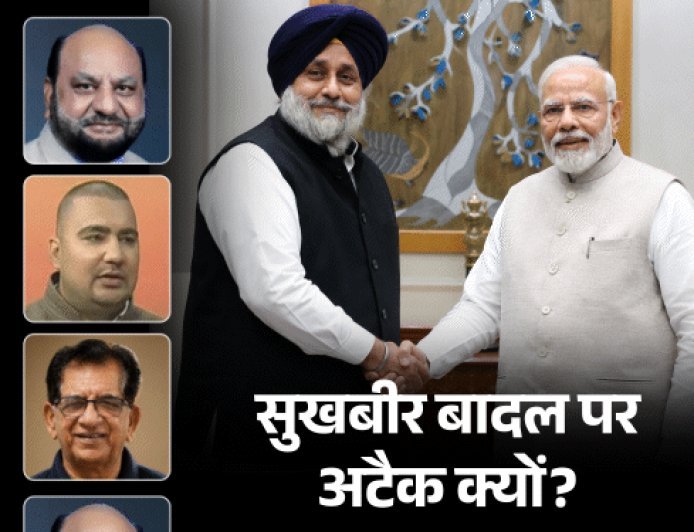 सुखबीर बादल की PM मोदी से मीटिंग, 7वें दिन हमला:क्या गठजोड़ की संभावना से डरे कट्‌टरपंथी; पंथक वोट बैंक का डर, एक्सपर्ट्स से जानिए