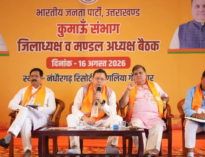 युवा आयोग की स्थापना से साकार  होगी समृद्ध उत्तराखंड की संकल्पना: भट्ट