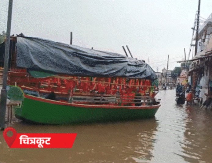 ओडिशा के रेजीडेंशियल स्कूल में पानी भरा, 400 बच्चे फंसे:MP-UP को जोड़ने वाला चित्रकूट का पुल डूबा; चमोली में लैंडस्लाइड, बद्रीनाथ हाईवे बंद