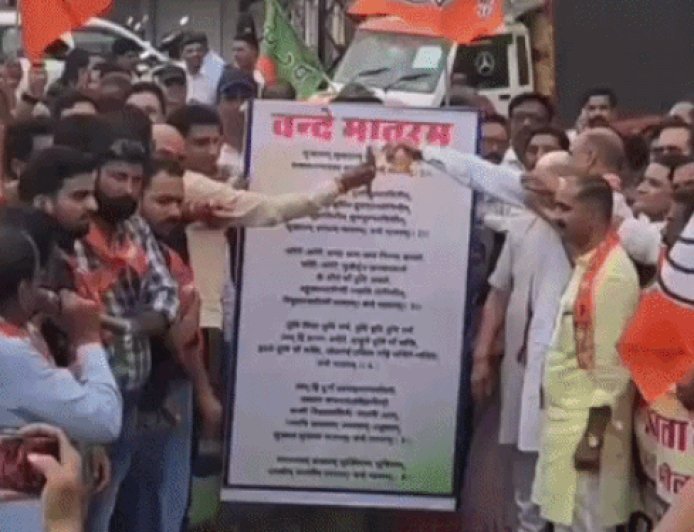 भाजपा सांसद ने 'वंदे मातरम्' के बैनर पर छिड़का गौमूत्र:कांग्रेस नेताओं के पोस्टरों पर कालिख पोती गई, बोले- राष्ट्रगीत का अपमान बर्दाश्त नहीं