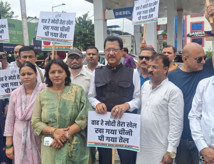 चीनी की आसमान छूती कीमतों और इथेनॉल मिलावट वाले पेट्रोल के खिलाफ कांग्रेस का जबरदस्त प्रदर्शन