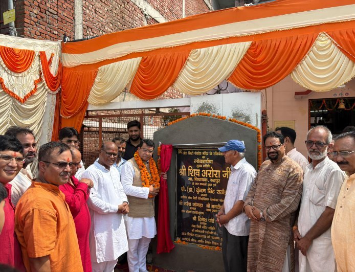 सामिया लेक सिटी में विधायक शिव अरोरा ने मंदिर सौंदर्यीकरण कार्य का किया लोकार्पण