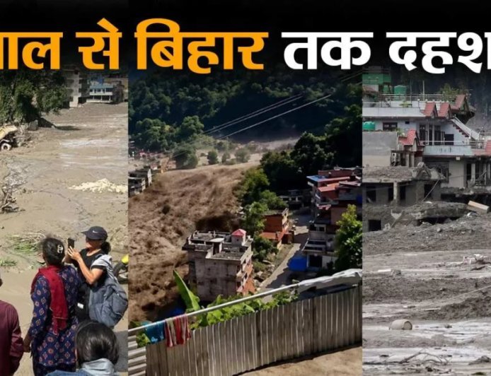 नेपाल में भीषण बाढ़ से तबाही, 55 लोगों की मौत, सैकड़ों लापता, बिहार में भी दहशत