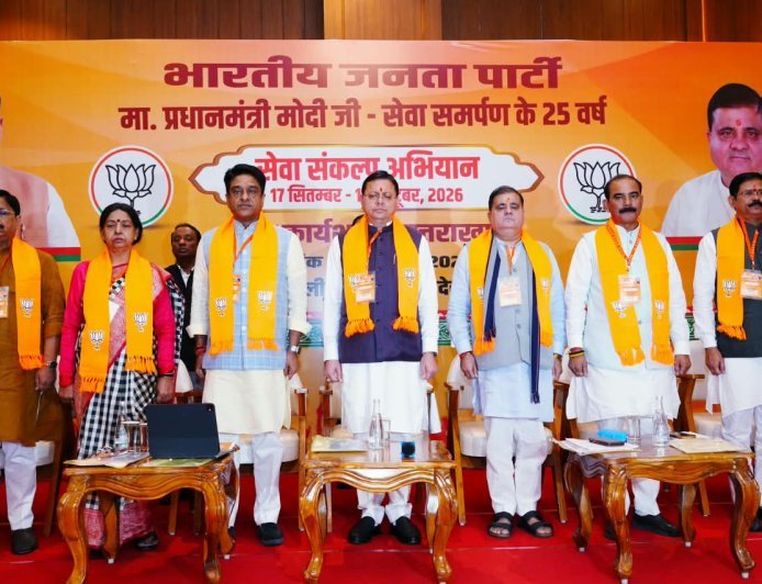 कार्यसाला मे सेवा संकल्प अभियान को घर घर तक पहुंचाने का आहवान