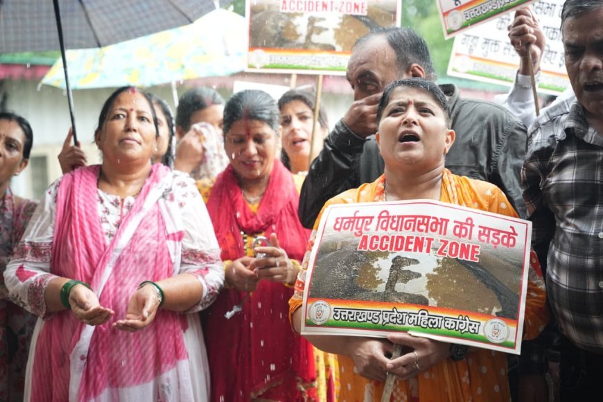 तेज बारिश में भी नहीं डिगा जनआक्रोश, धर्मपुर की बदहाल सड़कों को लेकर महिला कांग्रेस का पीडब्ल्यूडी कार्यालय पर जोरदार घेराव
