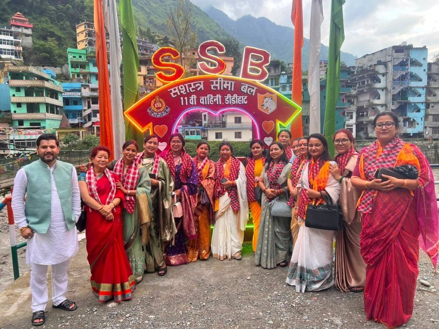 भारत–नेपाल मैत्री बैठक एवं लखपति दीदी सम्मेलन के माध्यम से महिला सशक्तिकरण को मिला नया आयाम