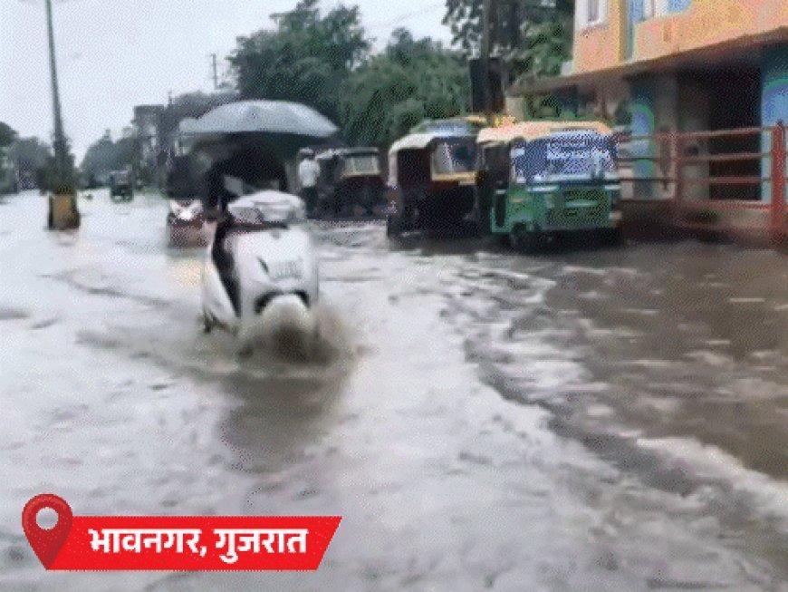 गुजरात के सूरत में 24 घंटे में 24 इंच बारिश:केरल में लैंडस्लाइड से 4 की मौत, अमरनाथ यात्रा स्थगित; राजस्थान-बिहार समेत 18 राज्यों में अलर्ट
