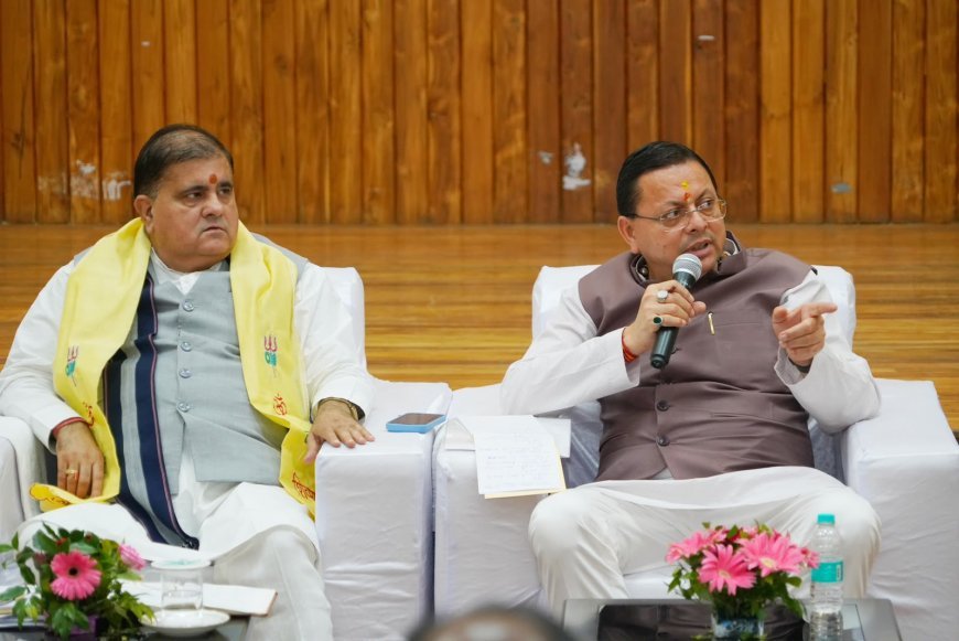 दायित्वधारी सरकार और जनता के बीच महत्वपूर्ण सेतु, जनसमस्याओं के समाधान में निभाएं सक्रिय भूमिका : मुख्यमंत्री