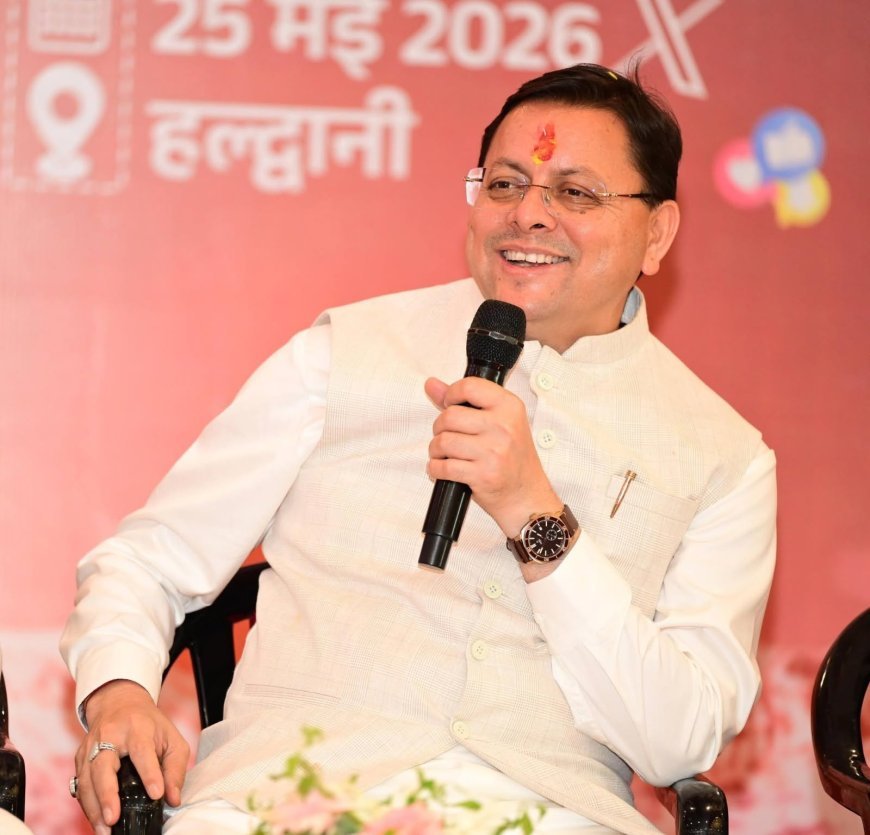 सीएम धामी करेंगे युवा विद्यार्थियों’ से सीधा संवाद*