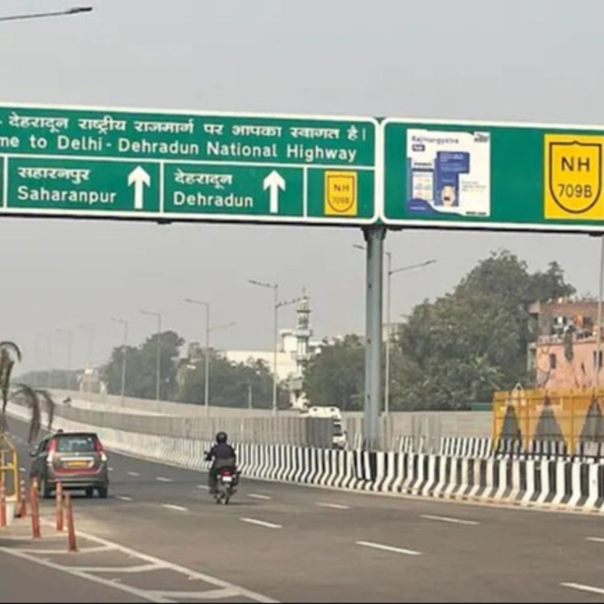 दिल्ली-देहरादून एक्सप्रेसवे पर अब कैमरों से कटेंगे चालान:ANPR कैमरों को दिल्ली ट्रैफिक पुलिस के ई-चालान सिस्टम से जोड़ा गया, एक हजार से अधिक चालान जारी