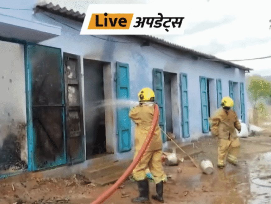 भास्कर अपडेट्स:तमिलनाडु के शिवकाशी में पटाखा फैक्ट्री में धमाका, दो की मौत