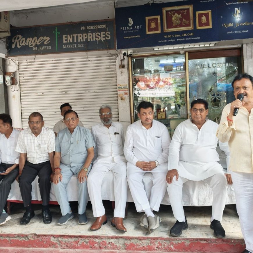 नगर निगम के खिलाफ 15 अगस्त को आत्मदाह करेंगे व्यापारी:गाजियाबाद में बढ़े हुए हाउस टैक्स को लेकर 8 दिन से व्यापारियों का चल रह है धरना