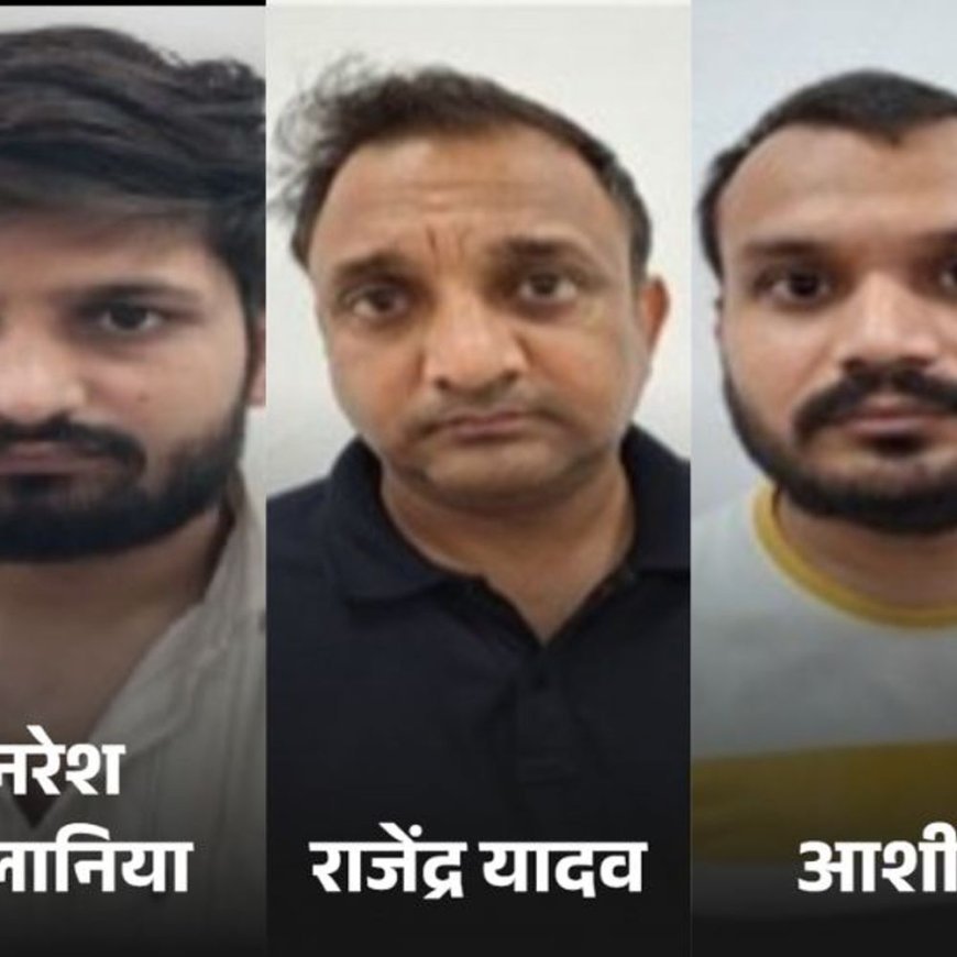 विदेश से MBBS करने वाले तीन और डॉक्टर गिरफ्तार:अब तक 30 आरोपी गिरफ्तार, 20-30 लाख में बिक रहे थे फर्जी सर्टिफिकेट