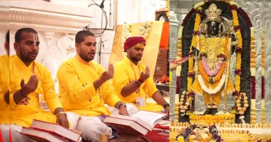 राम मंदिर के पुजारियों का नया ड्रेस कोड लागू, अब बिना सिले वस्त्रों में होगी रामलला की पूजा!