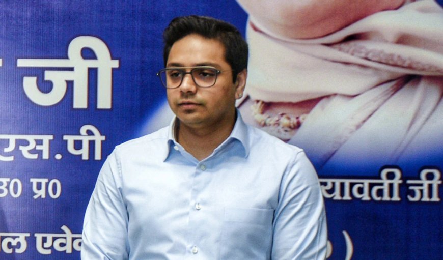 ‘इस बार वोट हाथी को, अपने पुराने साथी को', आकाश आनंद के नये नारे ने उड़ा दी UP में सारे राजनीतिक दलों की नींद