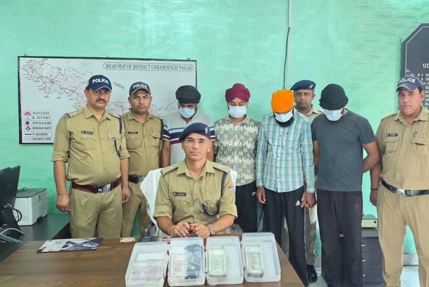 एसएसपी अजय गणपति के कुशल निर्देशन में डकैती की घटना का सफल खुलासा—04 अभियुक्त गिरफ्तार, ₹1.26 लाख की नगदी बरामद*