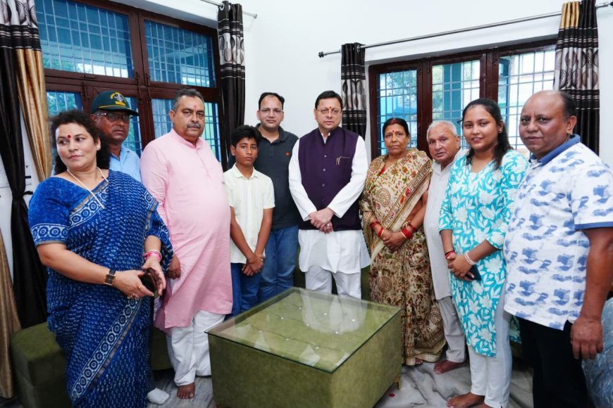 मुख्यमंत्री धामी ने 15 अगस्त की पूर्व संध्या पर शहीद अमित कुमार अणथ्वाल के परिजनों से की भेंट, किया सम्मानित*