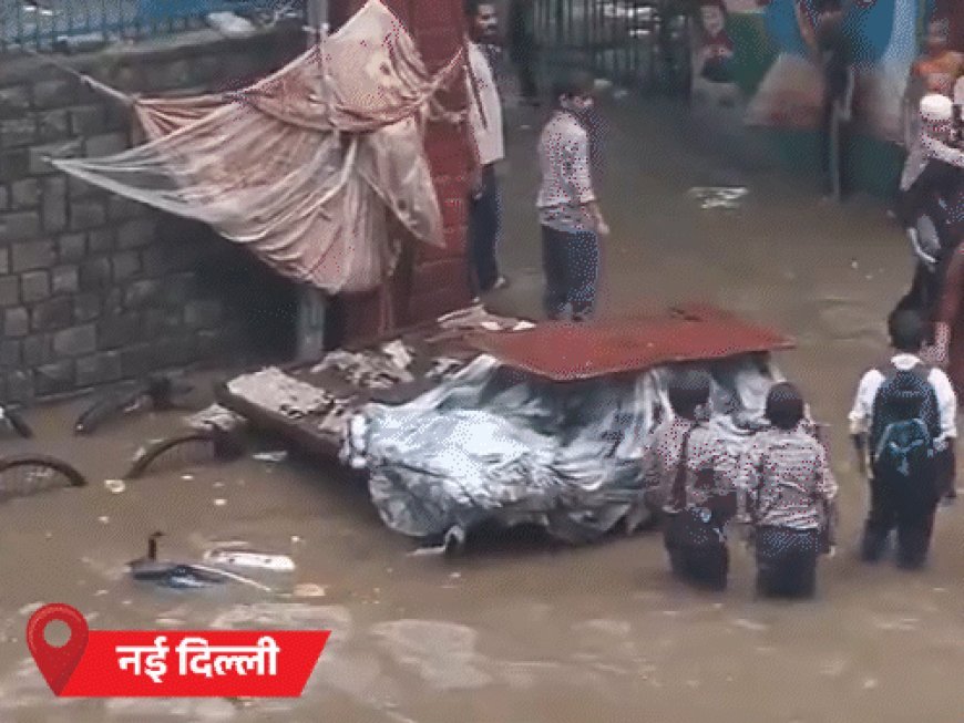 पूरे यूपी में बारिश का अलर्ट, 11 नदियां उफान पर:MP के 12 जिलों में भारी बारिश की चेतावनी; अरुणाचल में लैंडस्लाइड से 4 मौतें