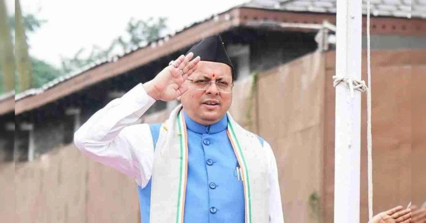 CM धामी का बड़ा ऐलान: युवाओं के लिए बनेगा युवा आयोग, 3 जिलों में औद्योगिक पार्क
