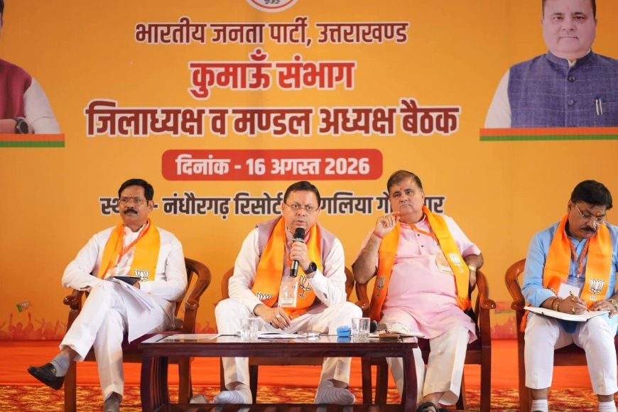 युवा आयोग की स्थापना से साकार  होगी समृद्ध उत्तराखंड की संकल्पना: भट्ट