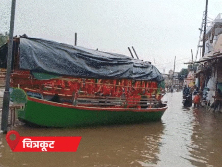 ओडिशा के रेजीडेंशियल स्कूल में पानी भरा, 400 बच्चे फंसे:MP-UP को जोड़ने वाला चित्रकूट का पुल डूबा; चमोली में लैंडस्लाइड, बद्रीनाथ हाईवे बंद
