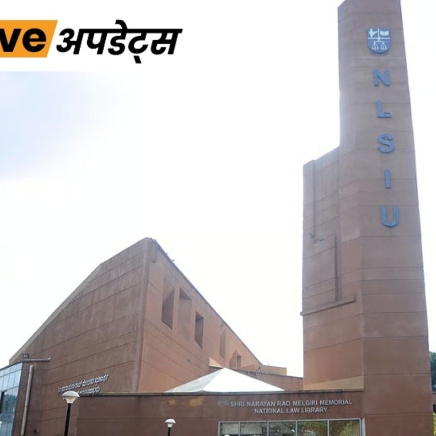 भास्कर अपडेट्स:हैदराबाद के बाद बैंगलुरु की लॉ यूनिवर्सिटी के छात्रों ने भी CJI सूर्यकांत को दीक्षांत में बुलाने का विरोध किया