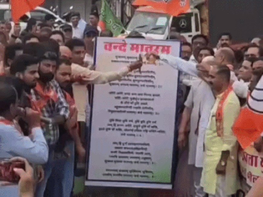 भाजपा सांसद ने 'वंदे मातरम्' के बैनर पर छिड़का गौमूत्र:कांग्रेस नेताओं के पोस्टरों पर कालिख पोती गई, बोले- राष्ट्रगीत का अपमान बर्दाश्त नहीं