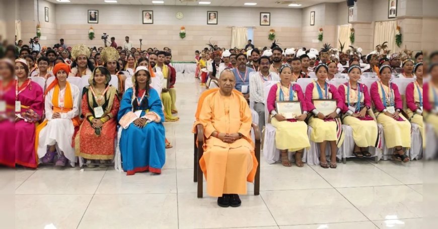 8 राज्यों के कलाकारों से CM योगी ने किया संवाद, बोले- विविधता में एकता ही भारत की ताकत, कलाकारों को किया सम्मानित