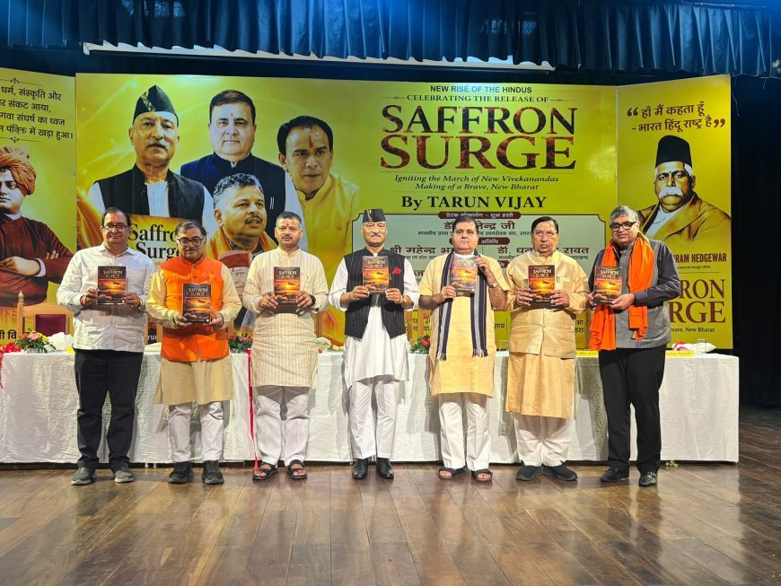 सैफ्रन सर्ज’ संघर्ष, सेवा और सांस्कृतिक पुनर्जागरण का दस्तावेज: डॉ  शैलेंद्र