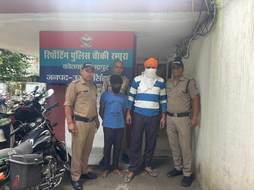 एसएसपी अजय गणपति के निर्देशन में ऑपरेशन प्रहार' के तहत उधम सिंह नगर पुलिस की वारंटियों के विरुद्ध कार्रवाई जारी