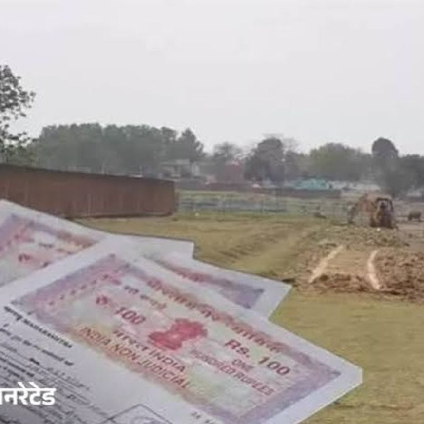 करनाल में जमीन दिलाने के नाम पर लाखों ठगे:फर्जी बयाना तैयार कर हस्ताक्षर करवाए, अब जमीन की रजिस्ट्री करवाने से इंकार