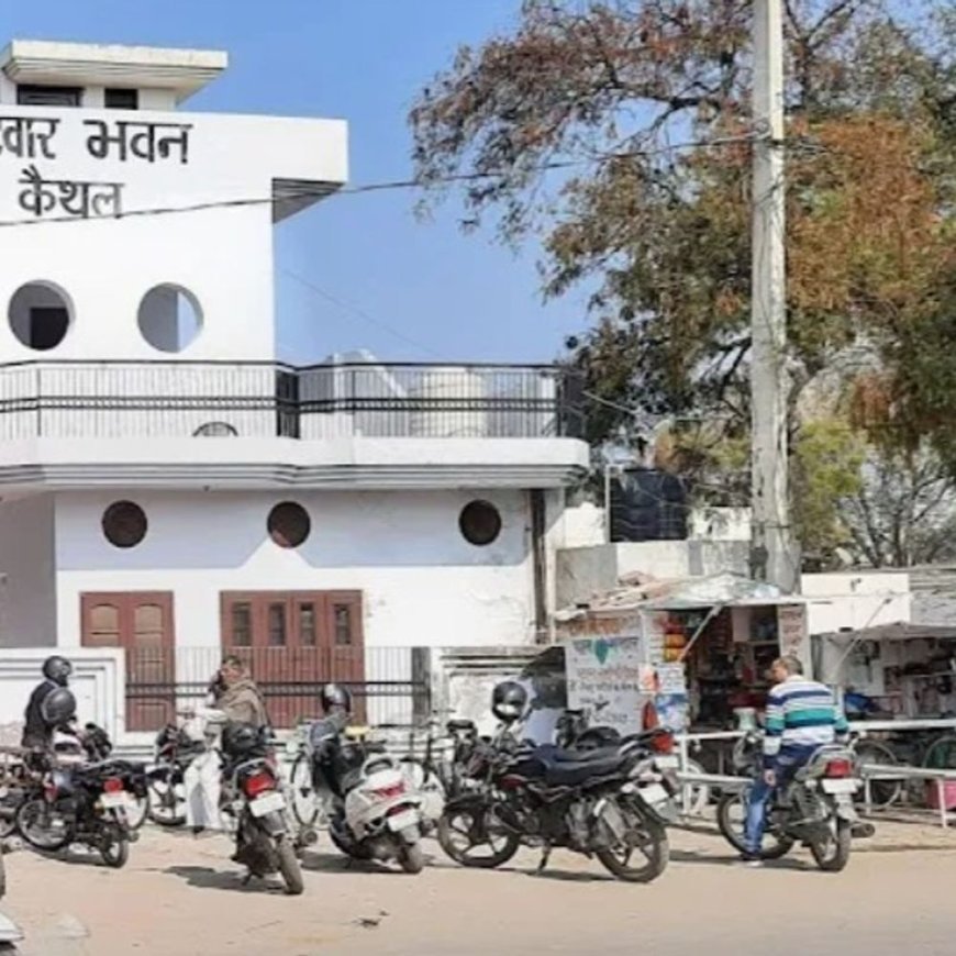 कैथल में पटवारियों की हड़ताल 2 दिन और बढ़ी:पोर्टल की खामियों का विरोध, पटवार भवन पर लटके ताले; 4 दिन नहीं होगा काम