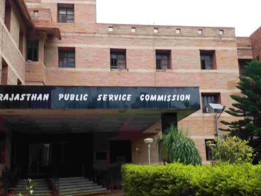 RPSC की भर्ती परीक्षाओं में खाली नहीं रहेंगी सीटें:पैटर्न में बदलाव की तैयारी, पेपर की समीक्षा करेगी कमेटी, 31 अगस्त तक देगी रिपोर्ट
