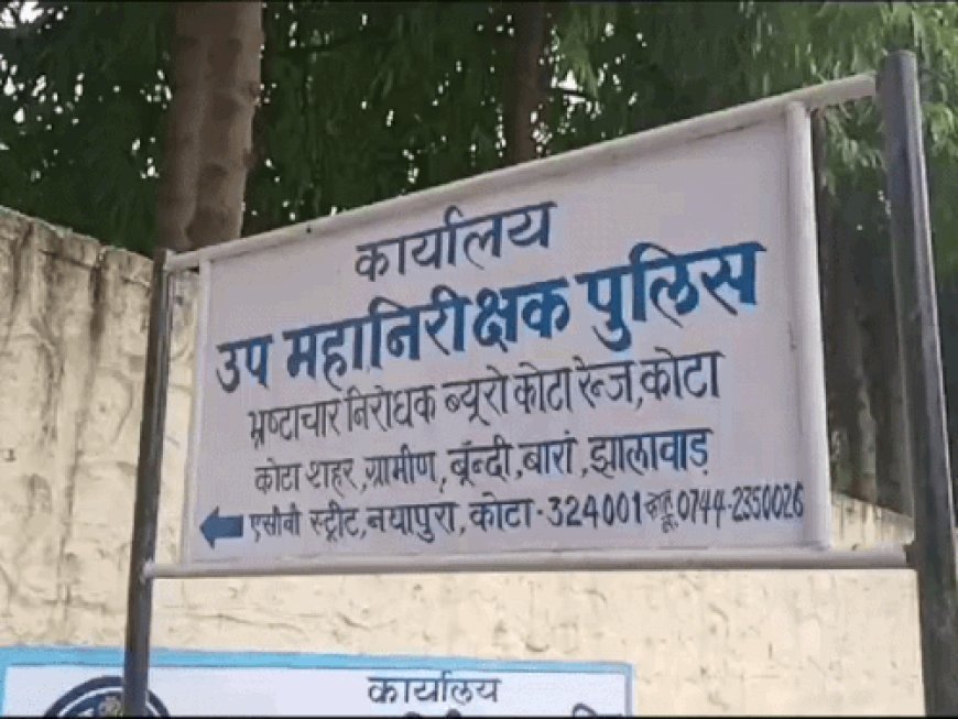 PWD के तीन XEN और ठेकेदार के खिलाफ चार्जशीट पेश:सड़क का काम पूरा होने से पहले ही साढ़े 11 लाख का भुगतान, एसीबी ने की थी जांच