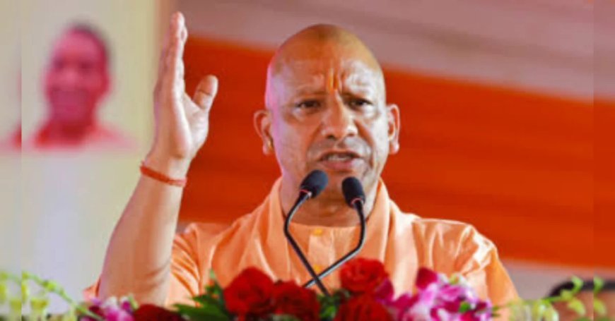 जालसाजी कर 944 हेक्टेयर जमीन बैंकों में गिरवी रख ऋण लेने वाली दो कंपनियों पर योगी सरकार का शिकंजा, वापस ली सारी भूमि