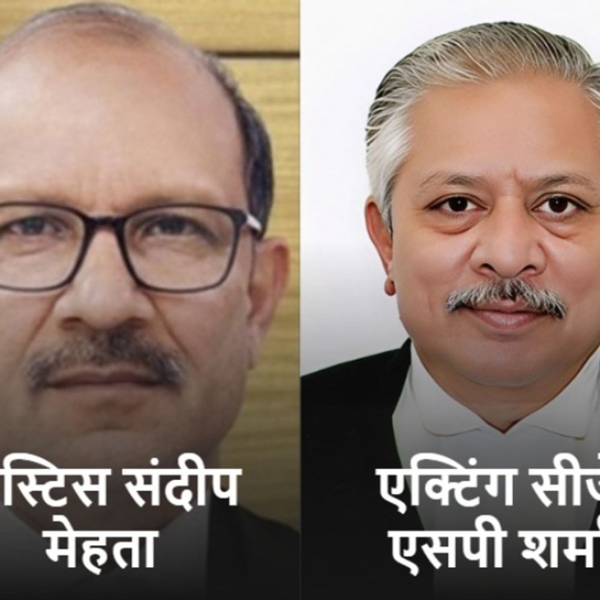राजस्थान हाईकोर्ट के एक्टिंग चीफ जस्टिस को हटाने की मांग:सुप्रीम कोर्ट न्यायाधीश ने CJI को लिखे लेटर, कहा- जजों को ट्रांसफर की धमकी देते हैं